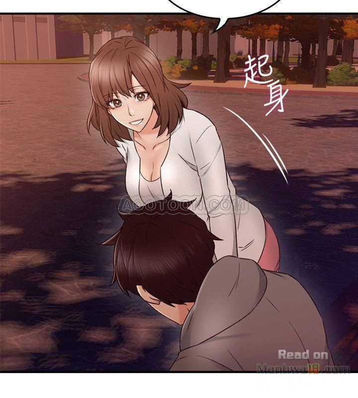 vợ hàng xóm chapter 21 33