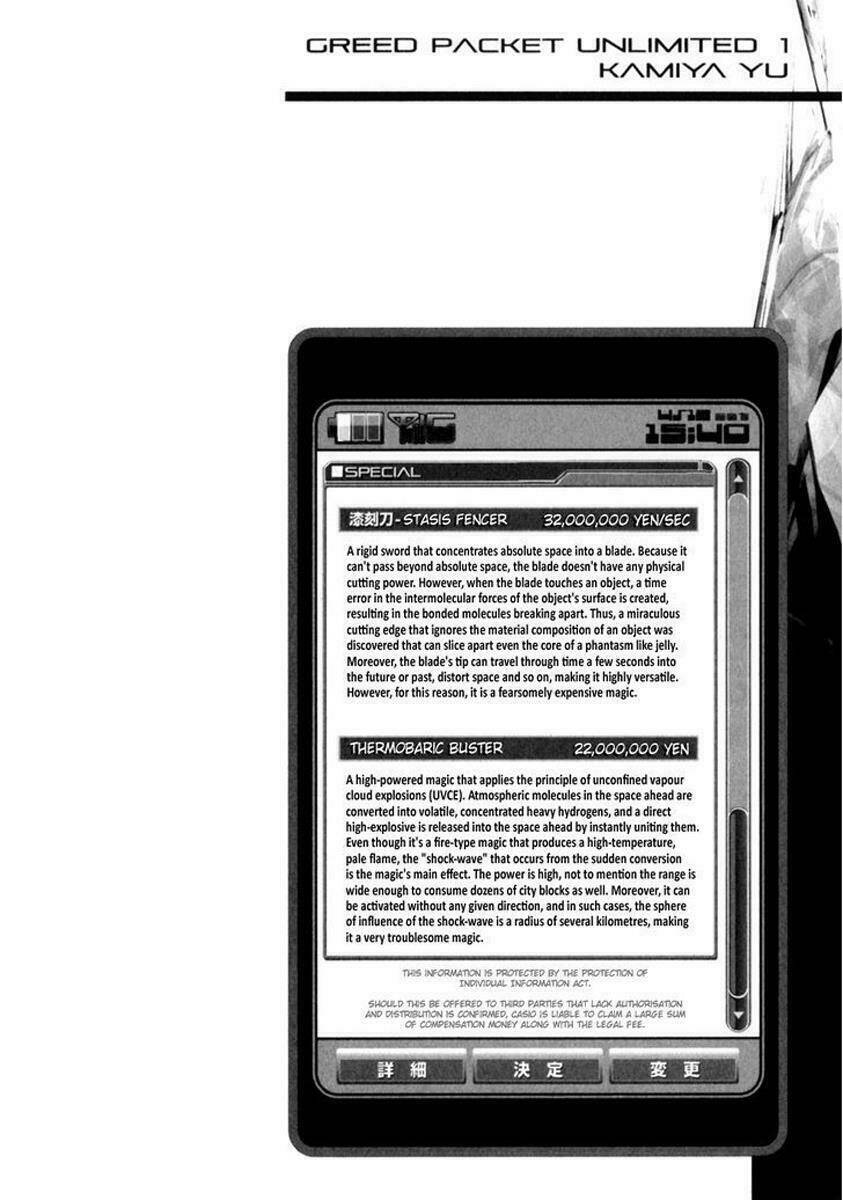 greed packet infinity chapter 1 54