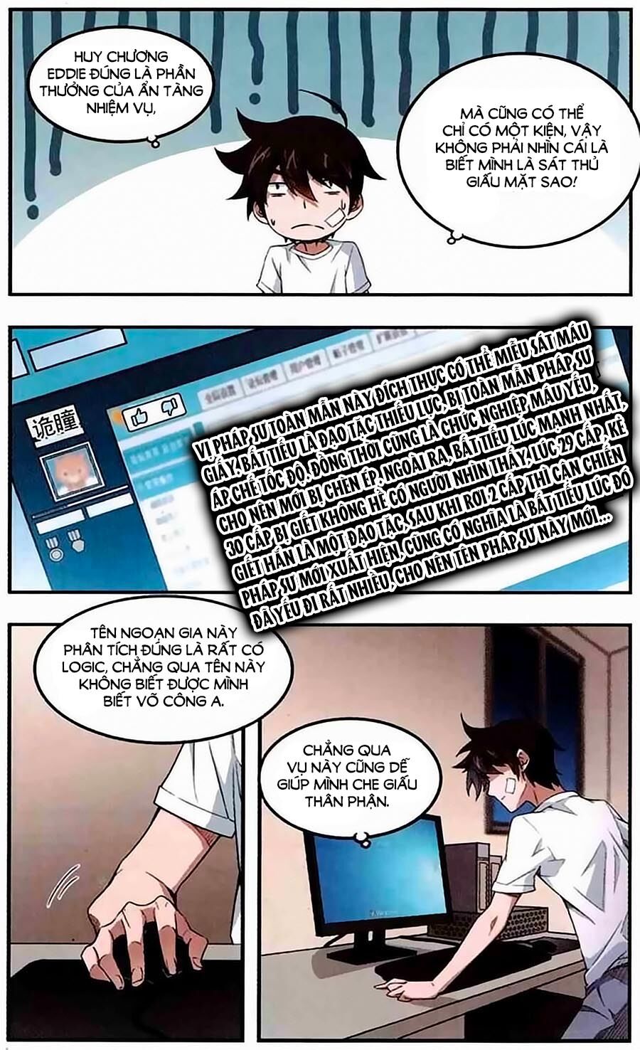 võng du chi cận chiến pháp sư chapter 32 3