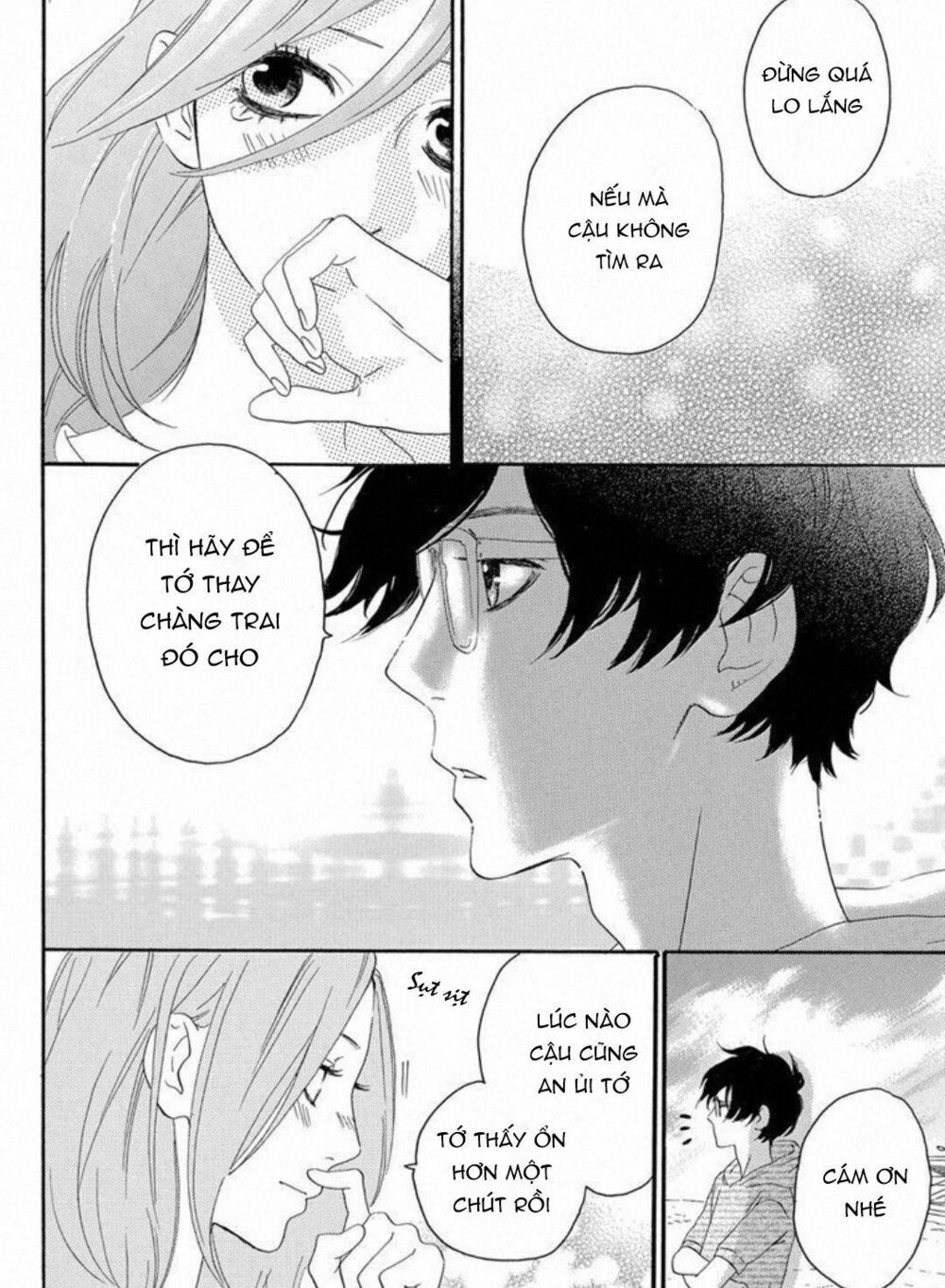 sugars (yamamori mika) chapter 24 31