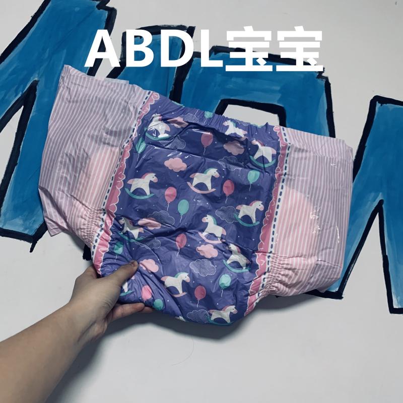 ABDL Bé Miếng Tã Quần Tím Trojan Dung Lượng Lớn Và Siêu Dày ABDL Tã