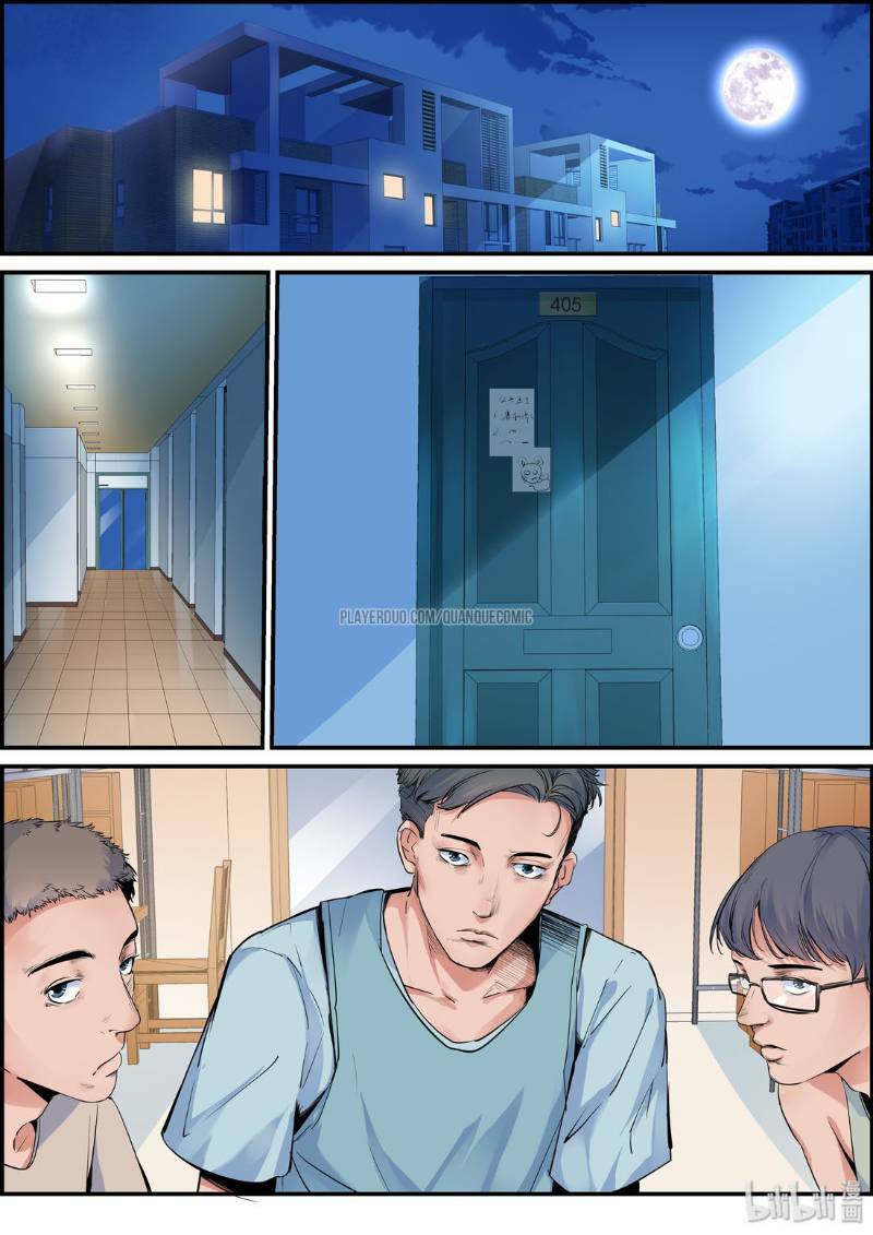 vương bài âm sai chapter 1.2 2