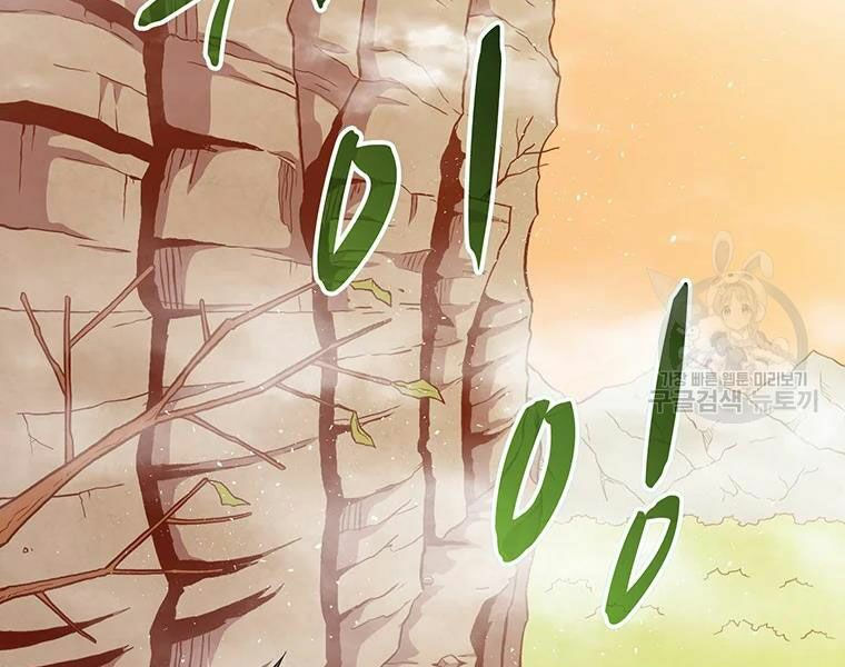 arcane sniper chapter 53 150