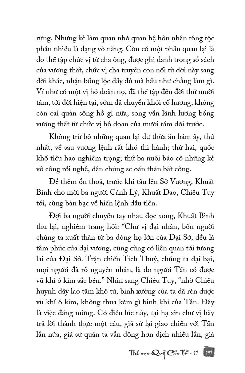 Thế Cục Quỷ Cốc Tử Tập 11