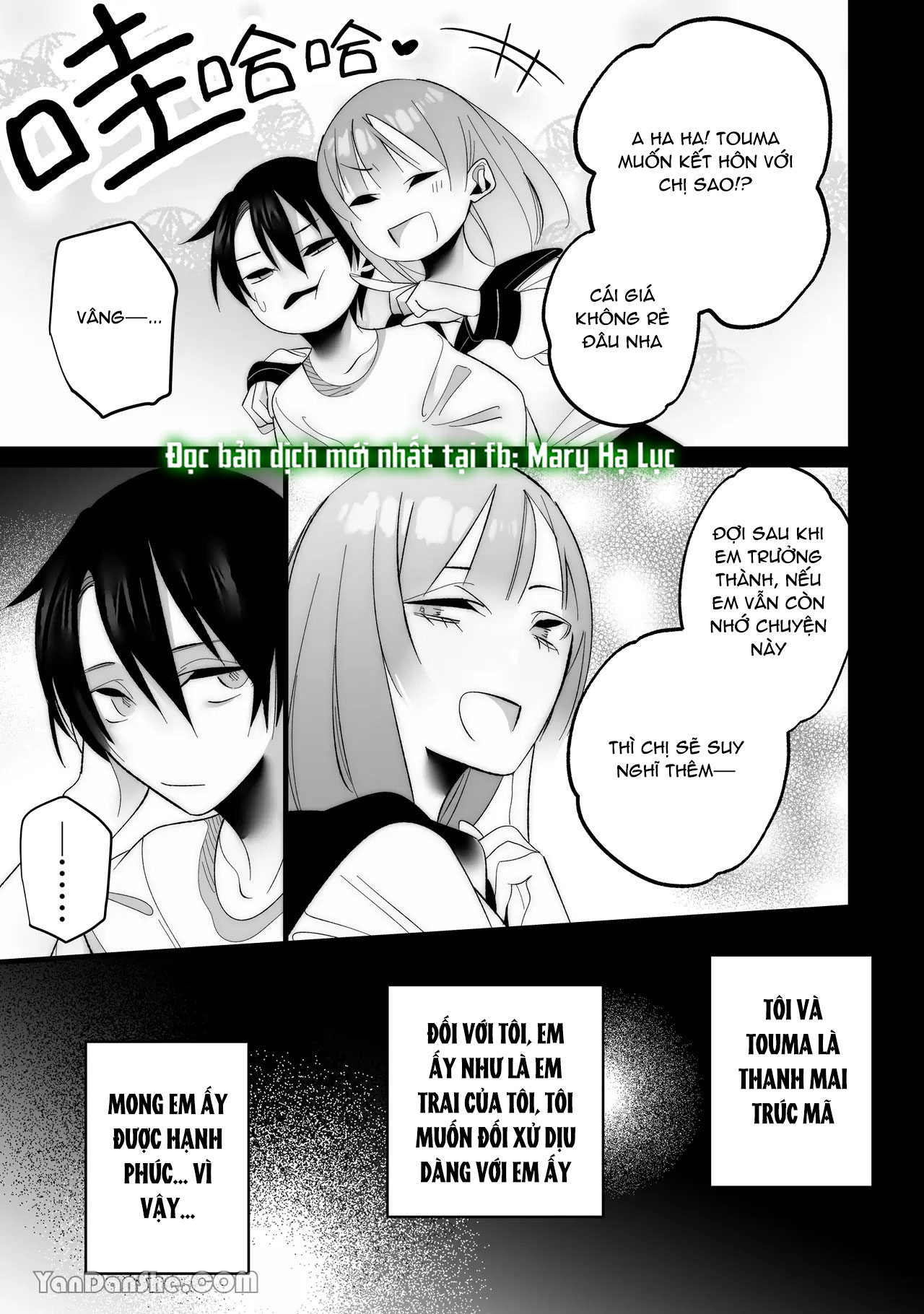 [21+] tình dục kèm sự ghen tuông của người bạn thời thơ ấu chapter 4 6