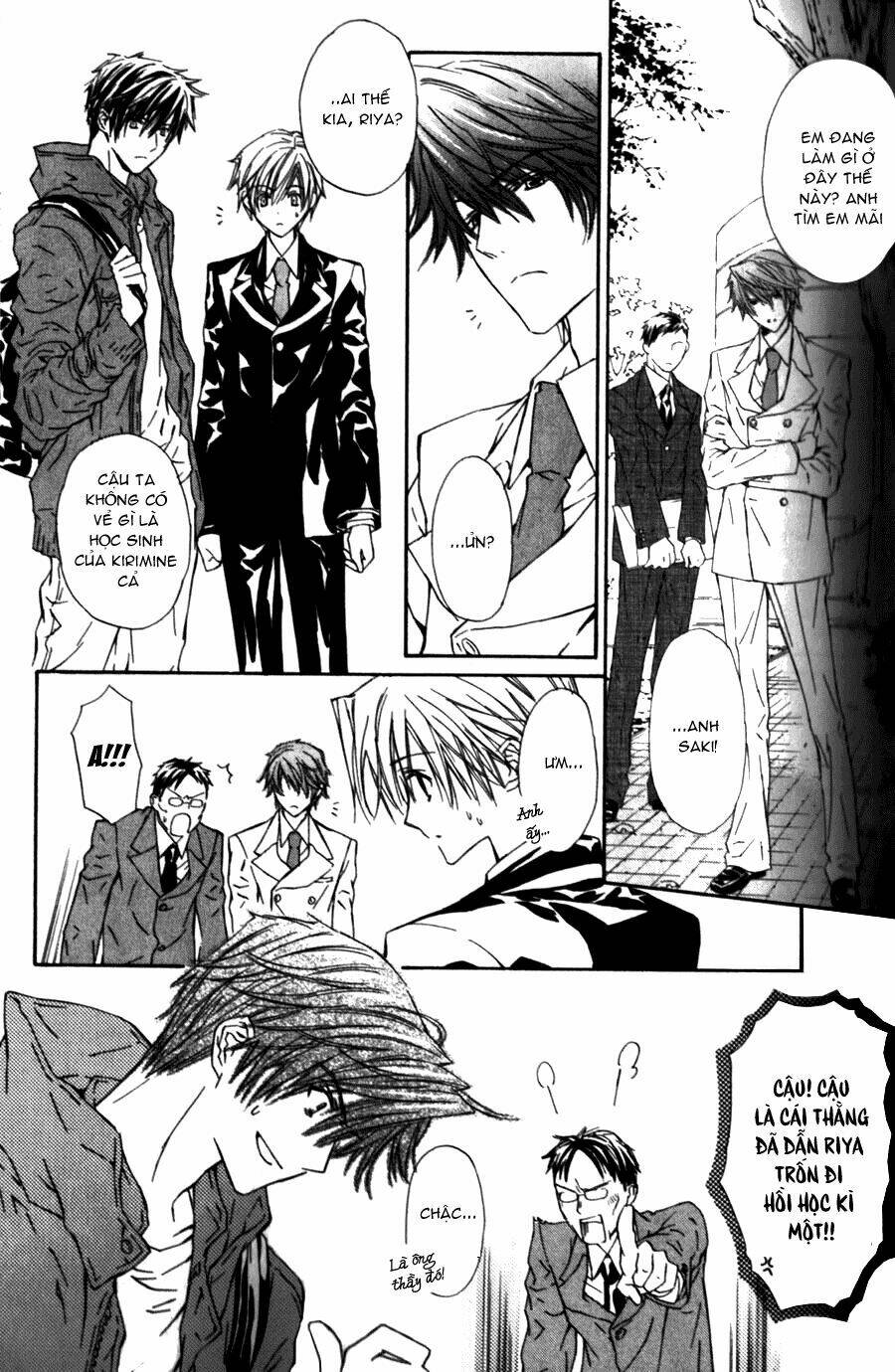 g-senjou no neko chapter 10 25