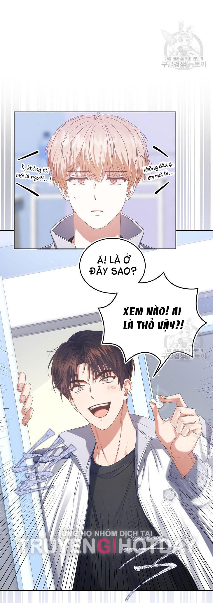 Debut Or Die chapter 39.1 - Trang 17