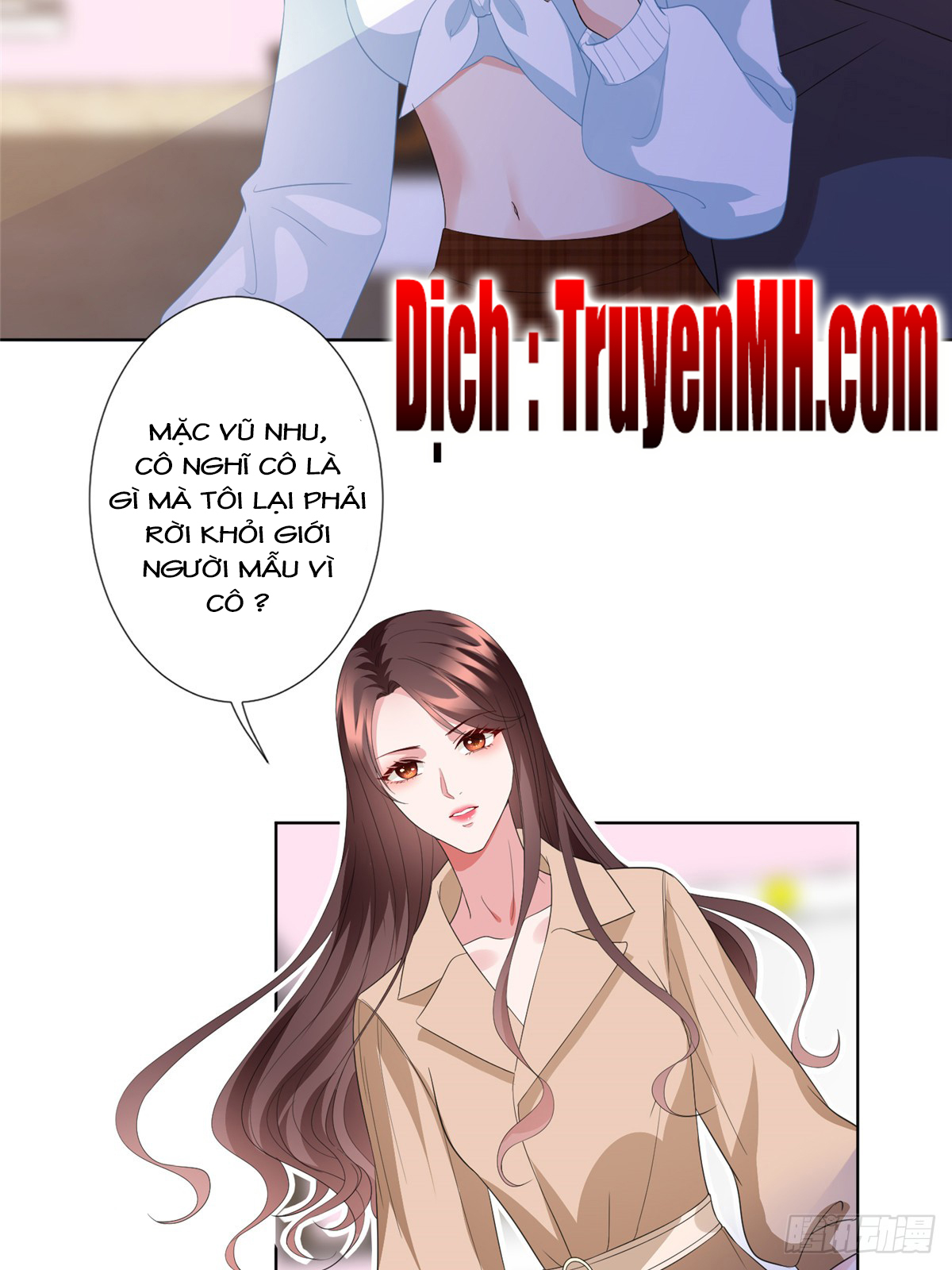 thí hôn lão công, cần giúp sức chapter 110 13