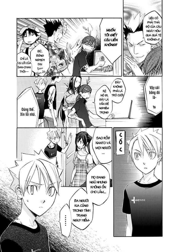 aphorism chapter 44 6