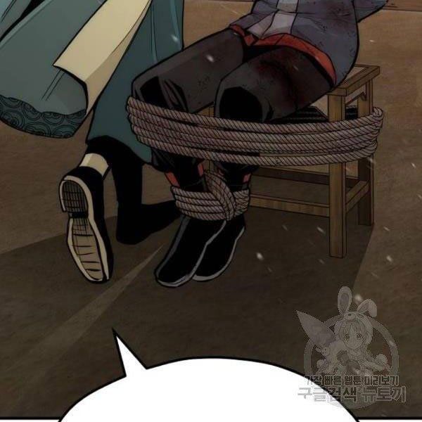 thiên ma phi thăng truyện chapter 34.5 85