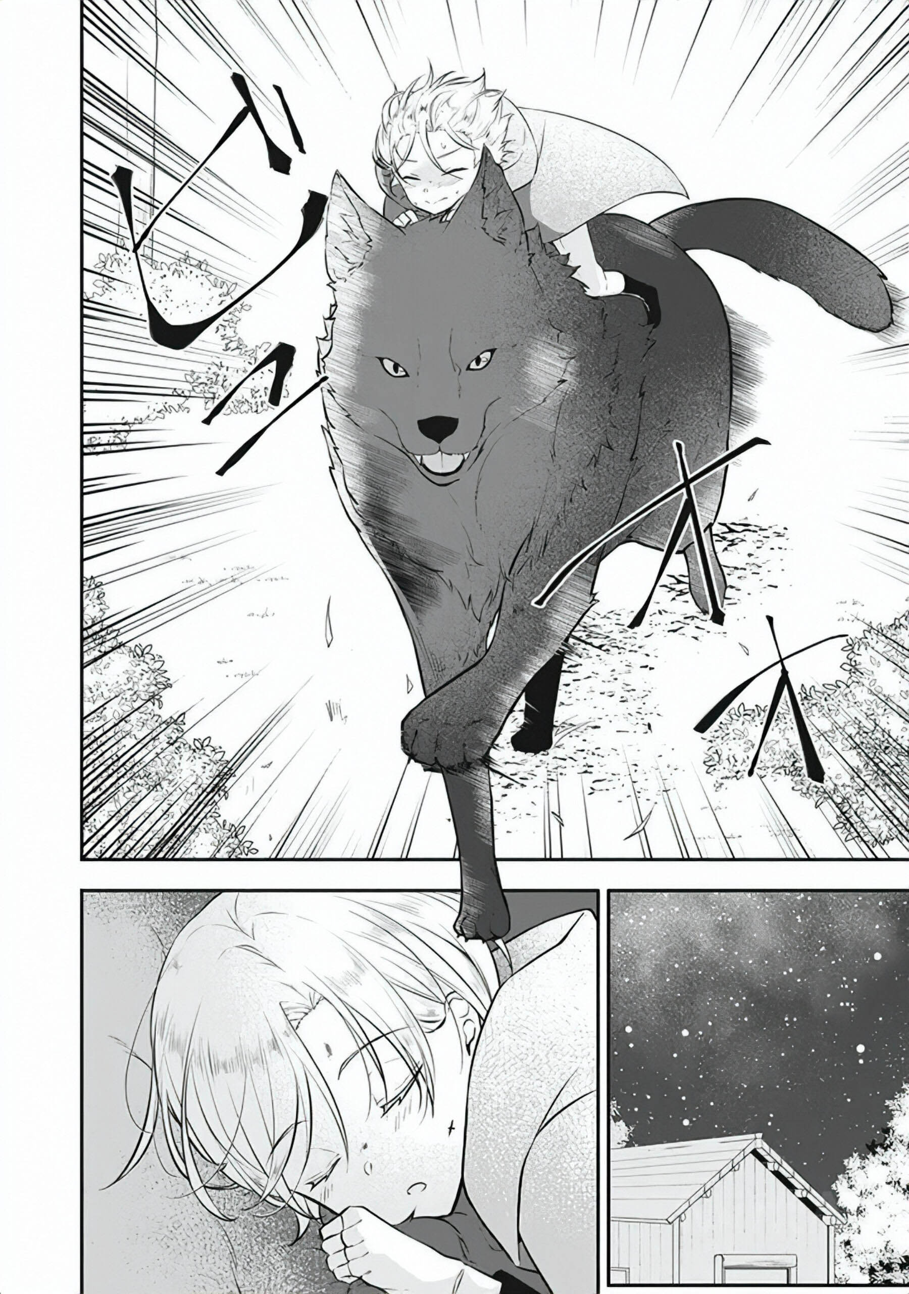 tôi không thể nói mối tình đầu của anh ấy có thể là tôi được ~ chapter 2.1 6