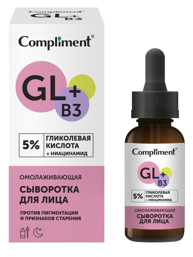 Serum Compliment 5% axit glycolic và Niacinamide B3 làm sáng da, chống lão hóa căng bóng 27ml (hồng)