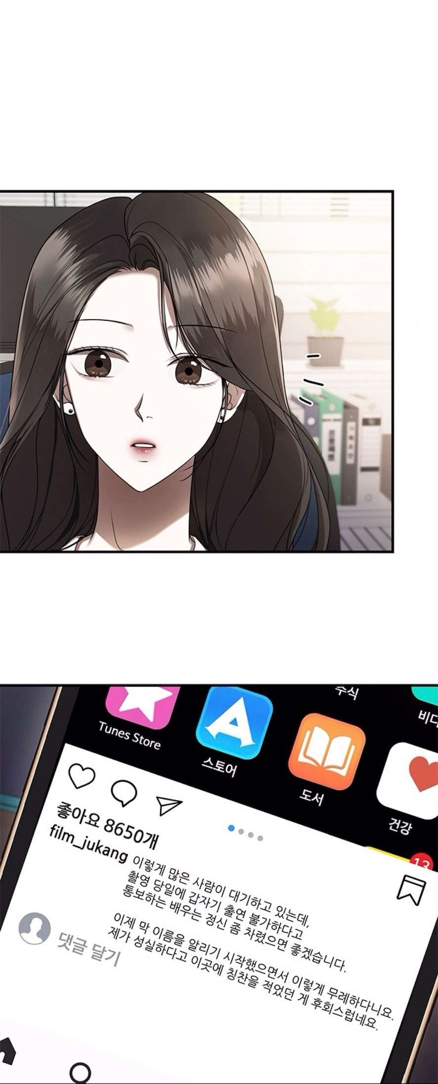 [18+] cạm bẫy thanh lịch chapter 7 26