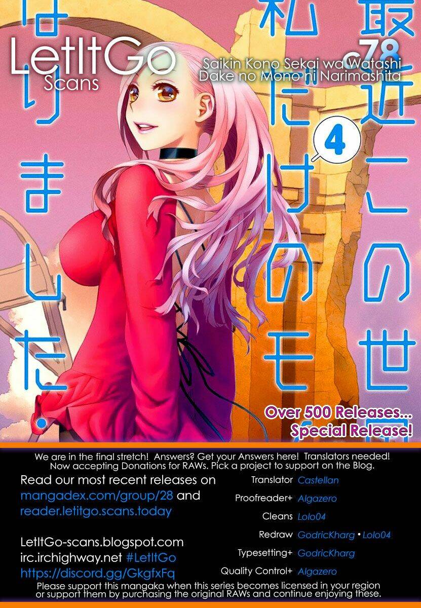 saikin kono sekai wa watashi dake no mono ni narimashita...... chapter 78 5