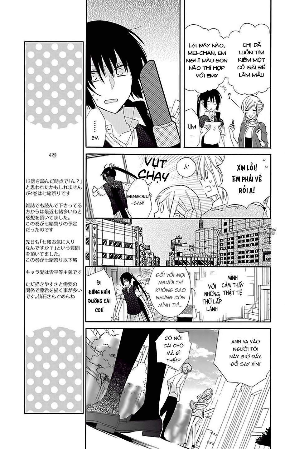 mizutama honey boy chapter 14 14