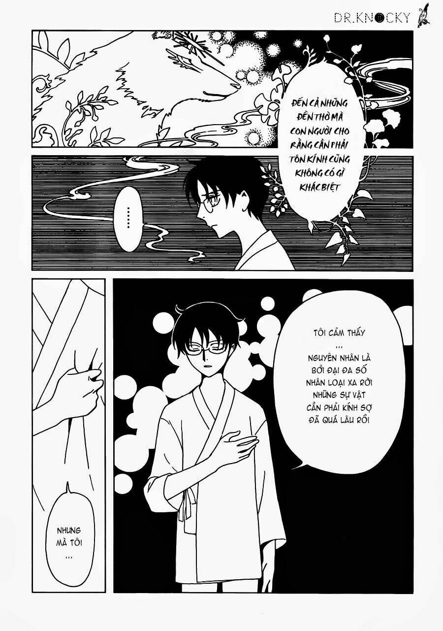 xxxholic rei chapter 16 11
