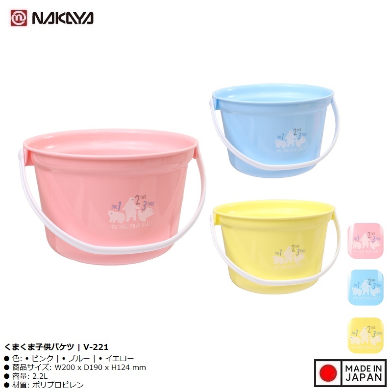 Xô nhựa trẻ em Nakaya Children's Bucket Bear 2.2L - Hàng nội địa Nhật Bản nhập khẩu chính hãng