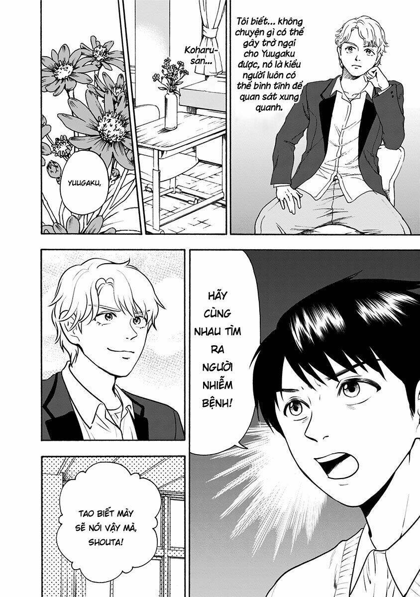 tomogui kyoushitsu chapter 2 12