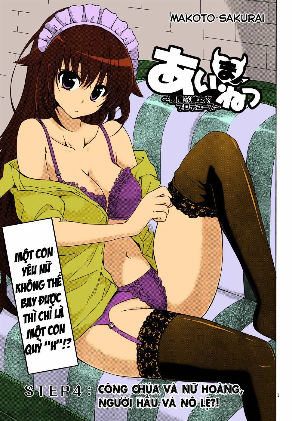 aimane - akuma na kanojo o produce chapter 4 3