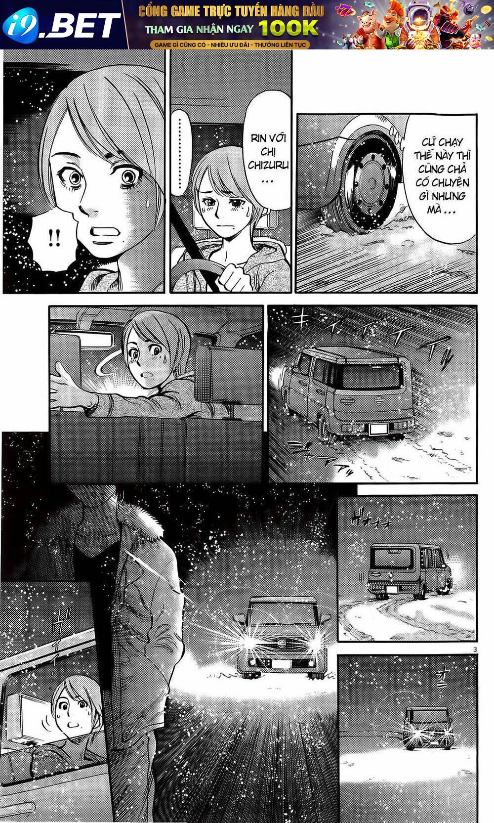 kono s wo mi yo chapter 78 2