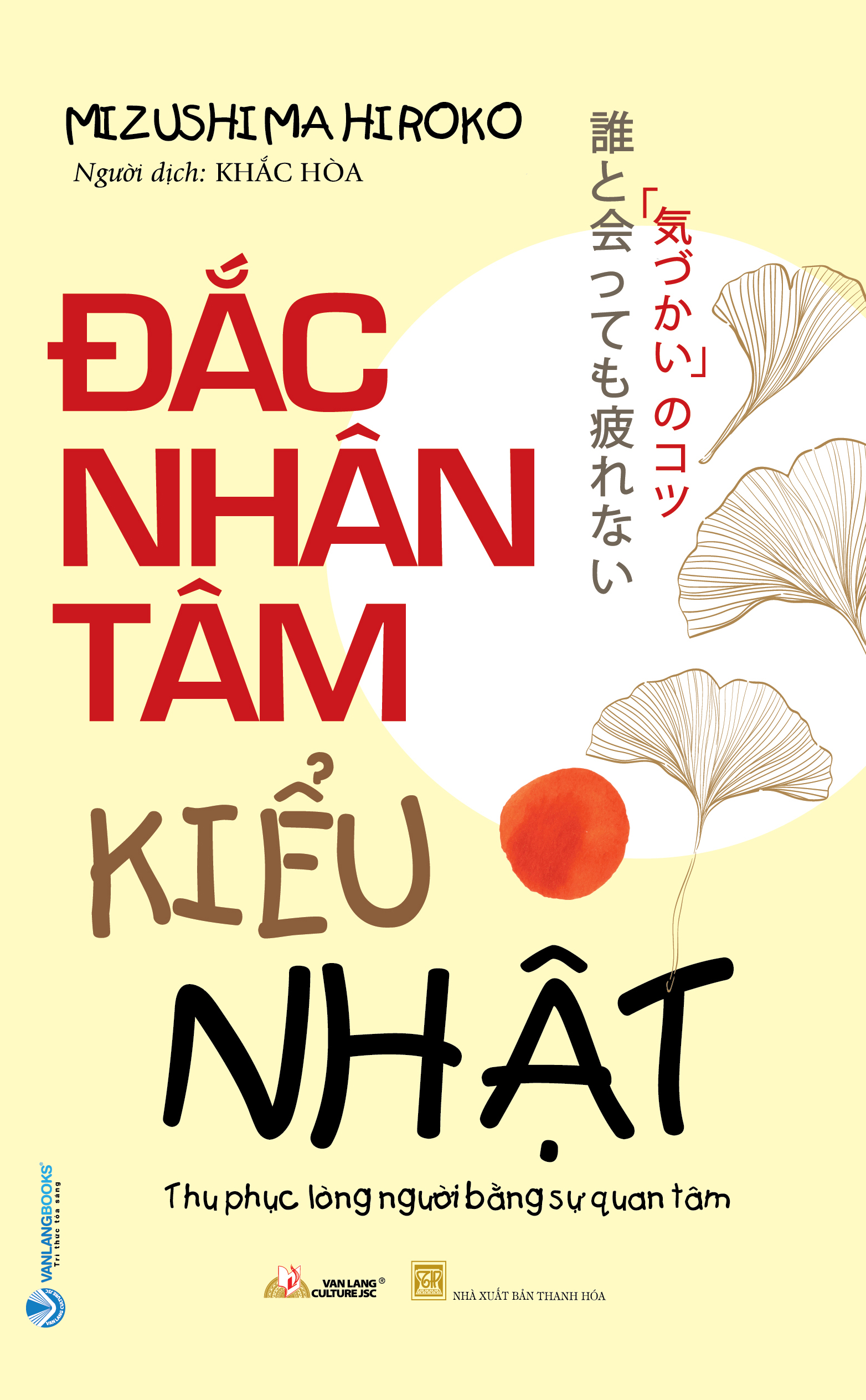 Đắc Nhân Tâm Kiểu Nhật - Tái Bản - Vanlangbooks