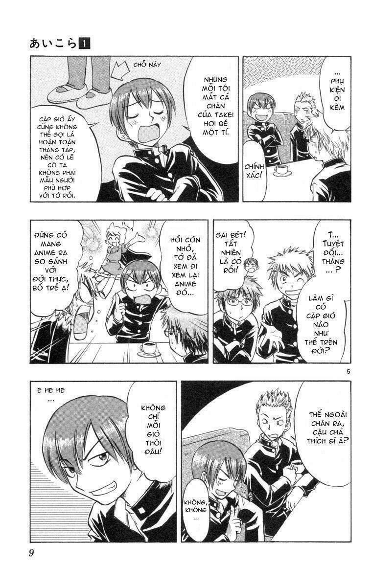 ai kora chapter 1 11