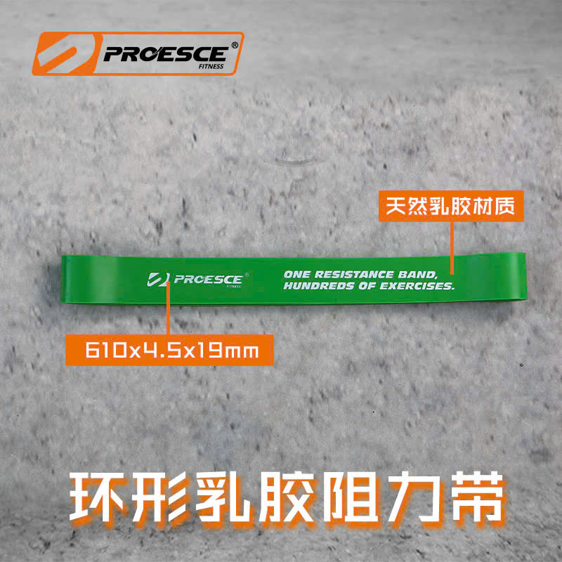 Dây kháng lực tập gym Superband - Tập Chân mông, chân