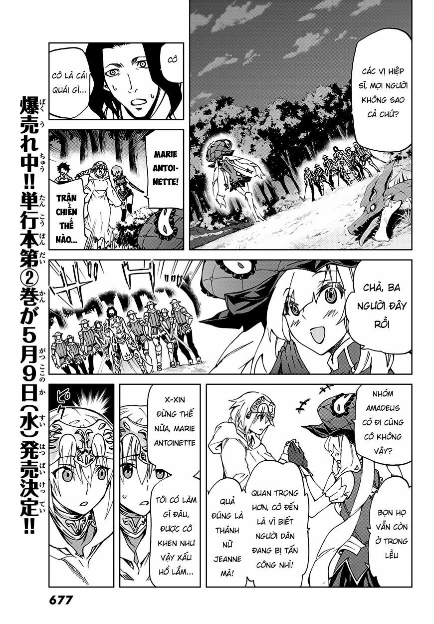 fate/grand order -turas realta- chapter 8 23