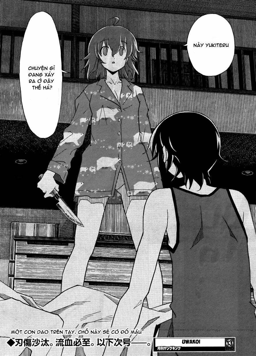 uwa koi chapter 13 26