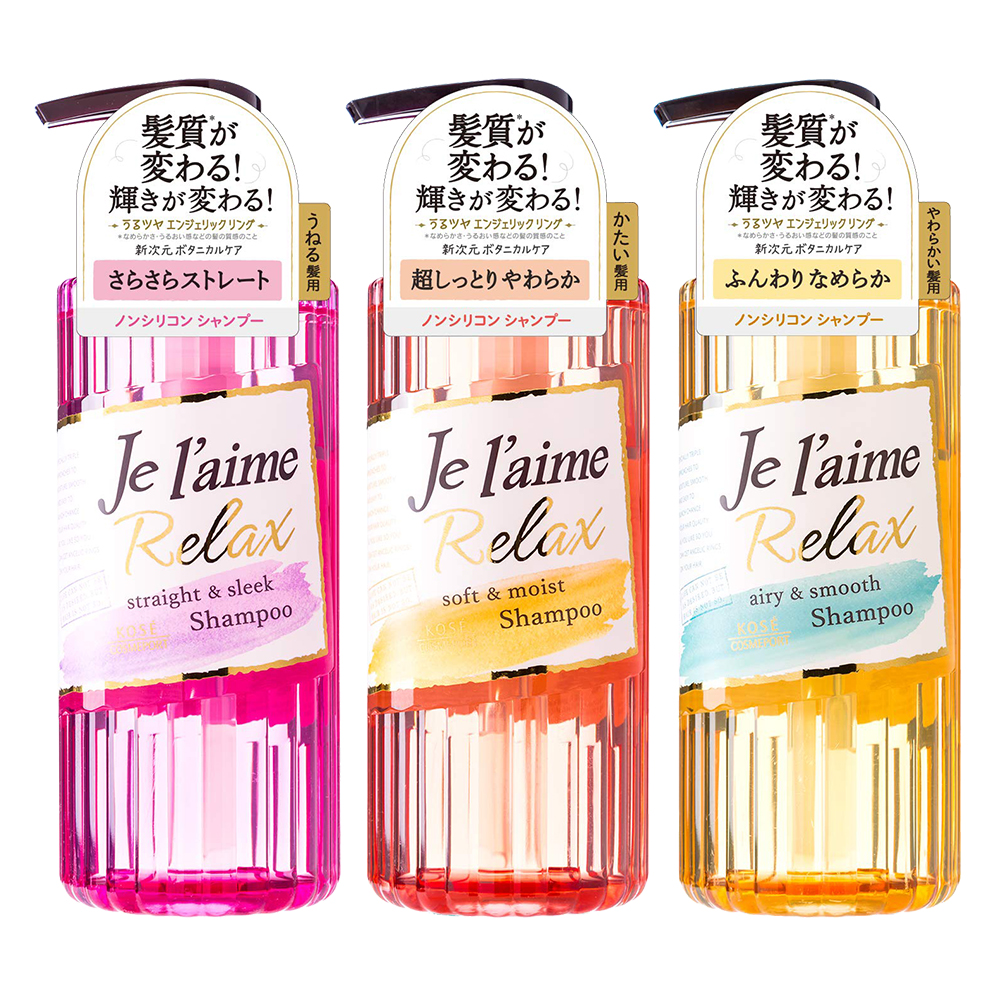 Dầu Gội Kosé Cosmeport Je l’aime Relax 500ml Japan