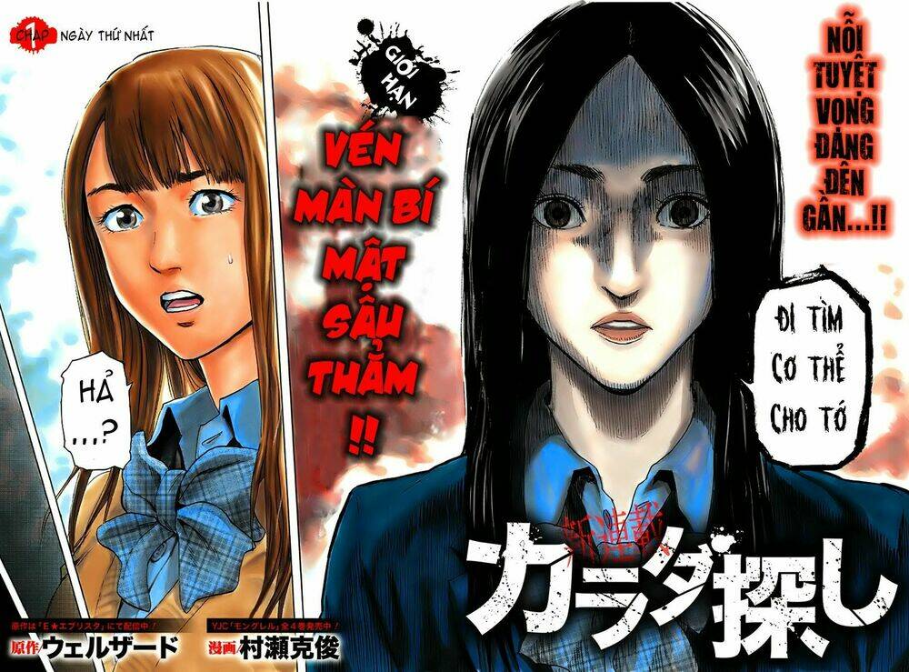 trò chơi tìm xác - karada sagashi chapter 1.1 2