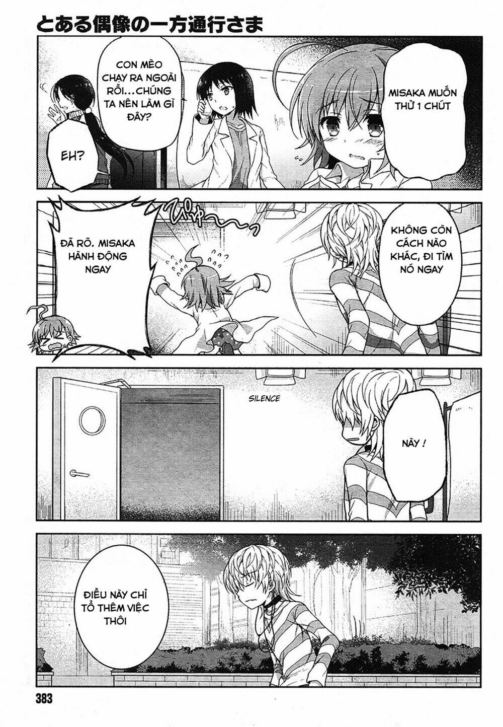 toaru guuzou no ippou tsuukou-sama chapter 9 8