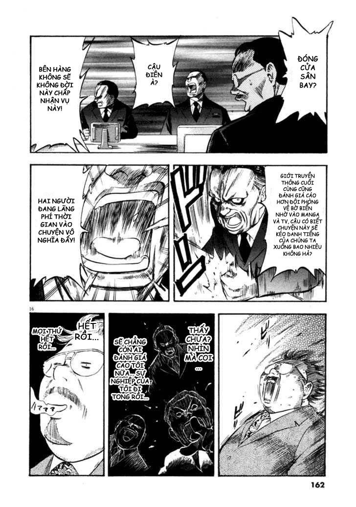 waga na wa umishi chapter 66 15