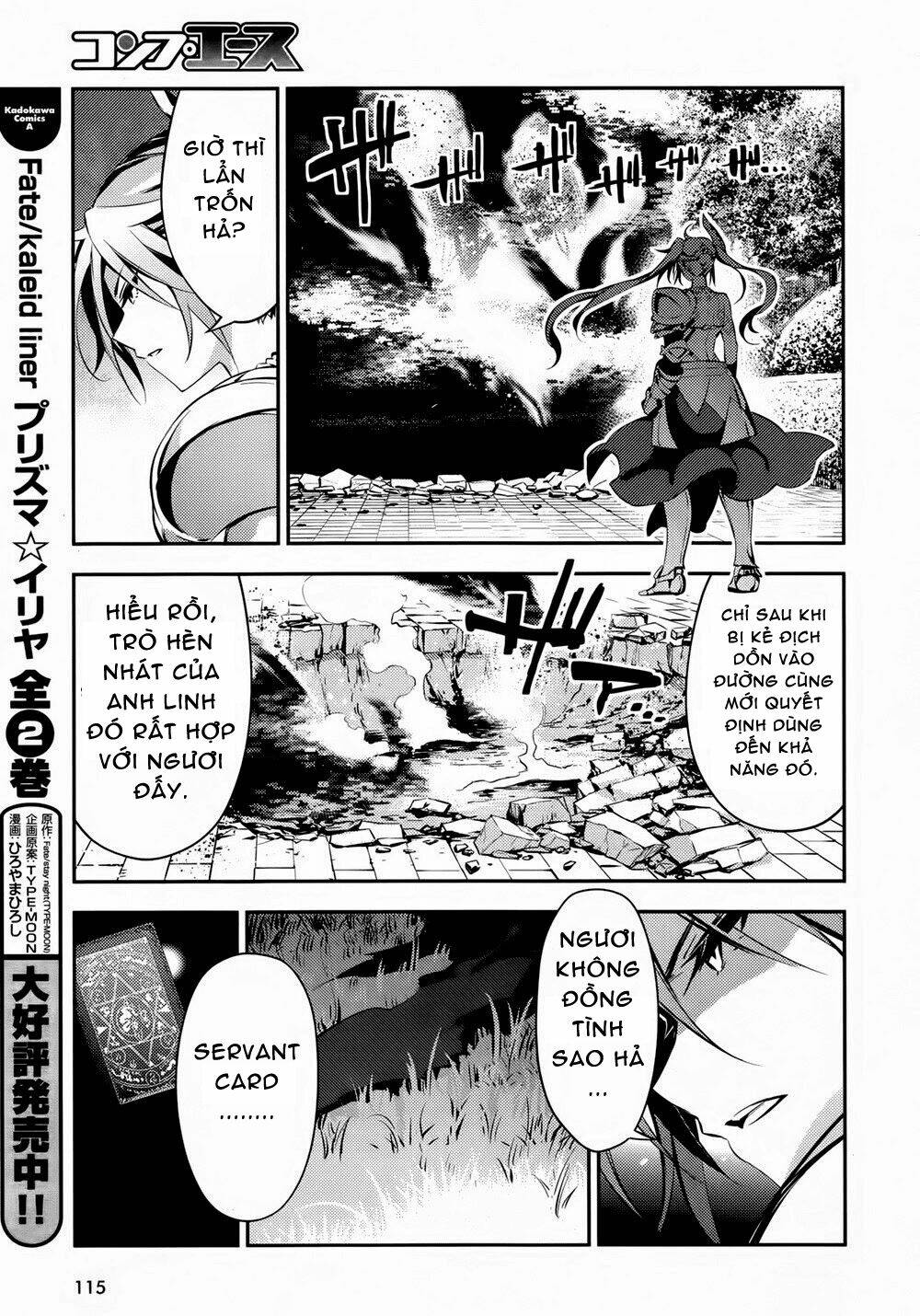 fate/kaleid liner prisma illya drei! chapter 18 14