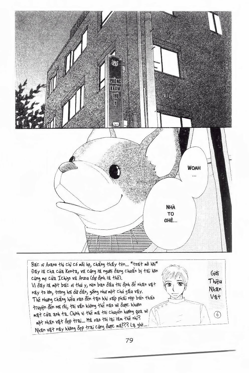 ichigo to anzu chapter 28 19