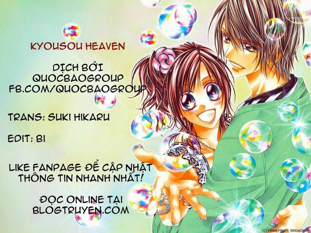 kyousou heaven chapter 1 1