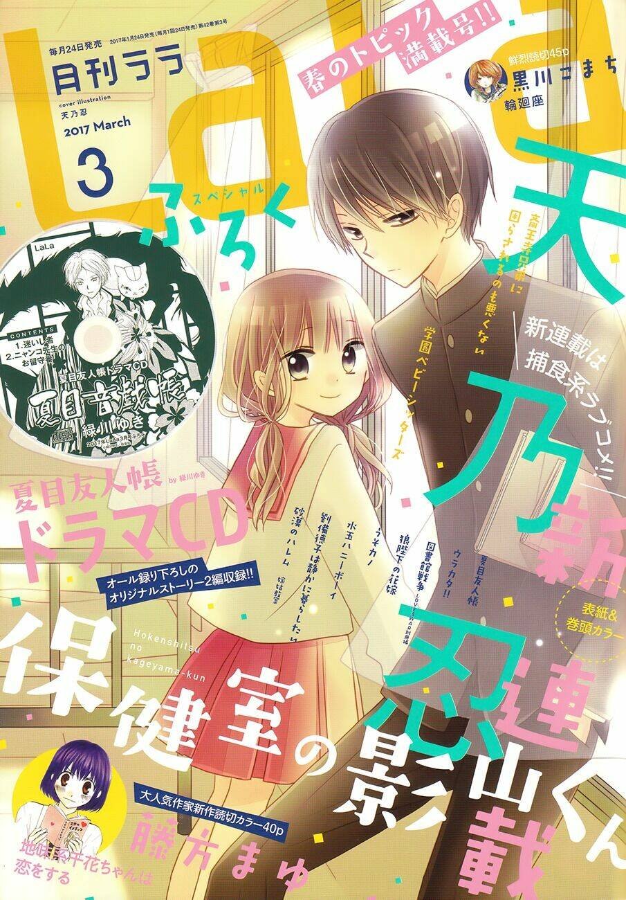 trả tên lại cho yêu quái chapter 87 2