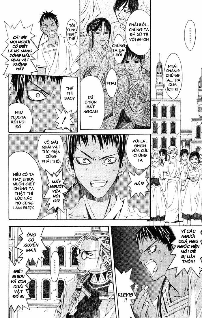 superior chapter 2 47