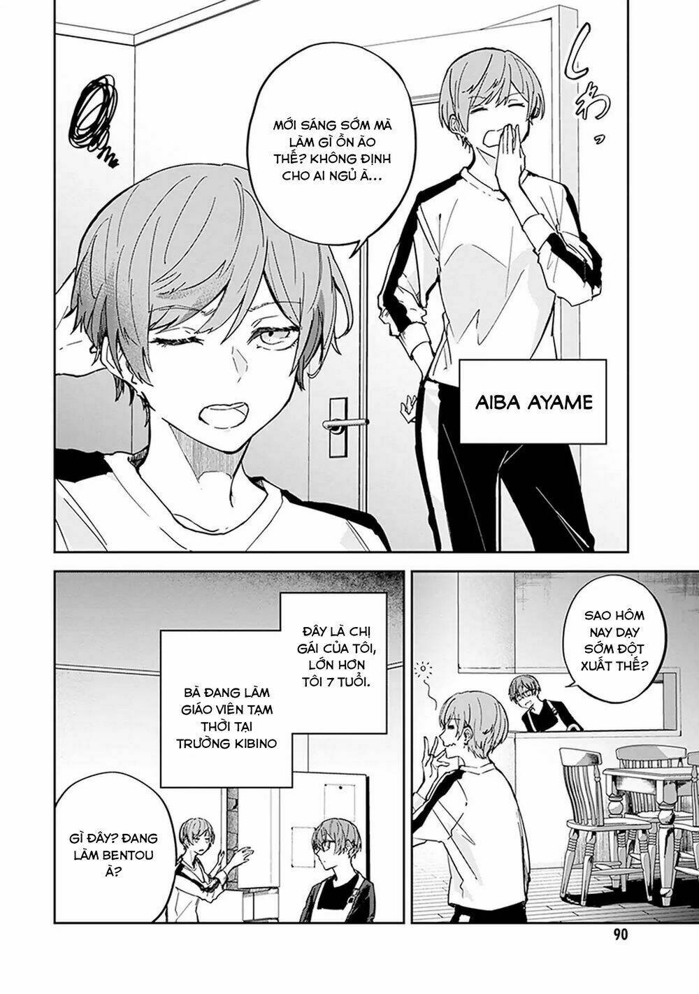 hatsukoi losstime chapter 3 3