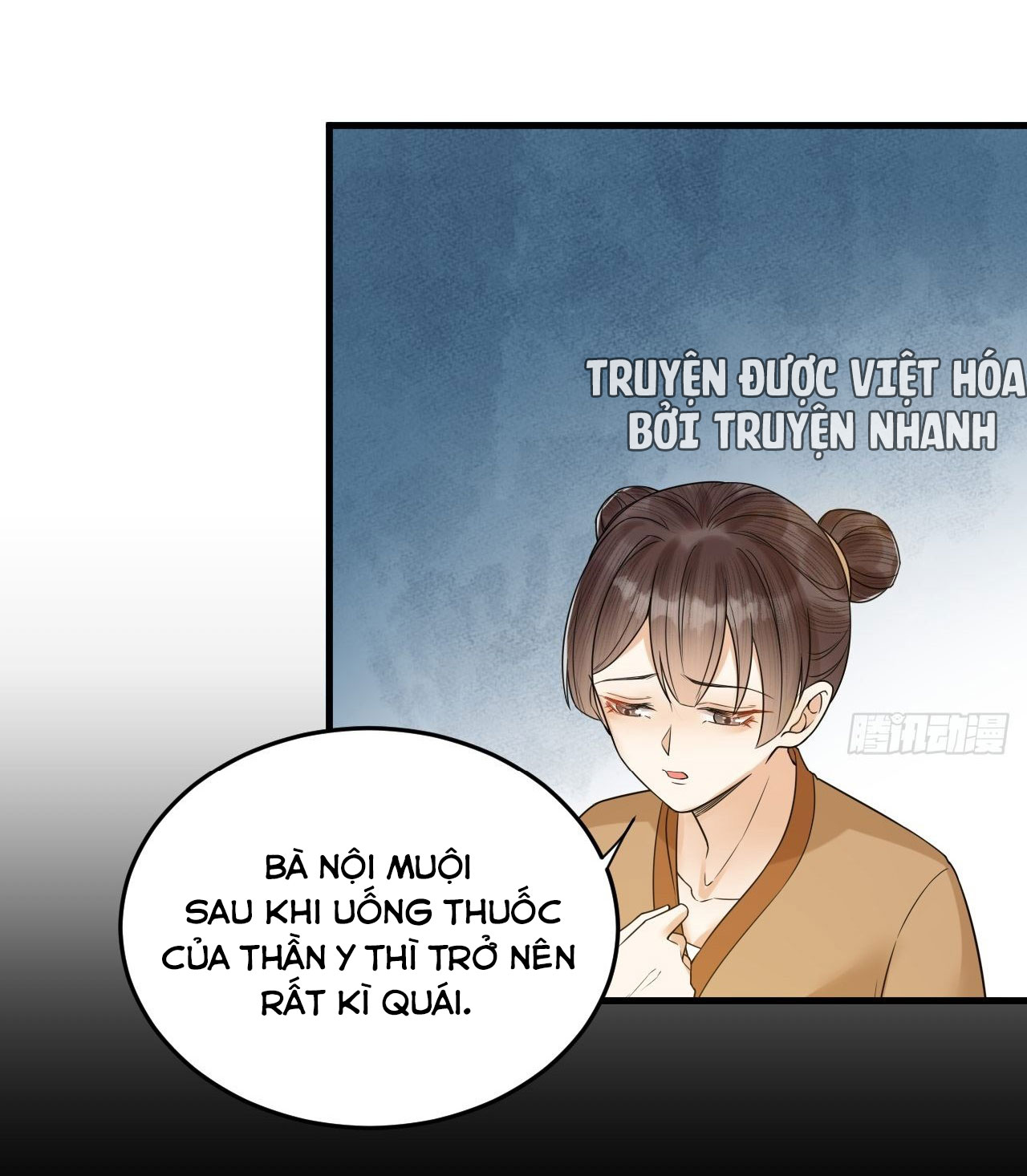lễ băng nhạc hoại chi dạ chapter 54 27