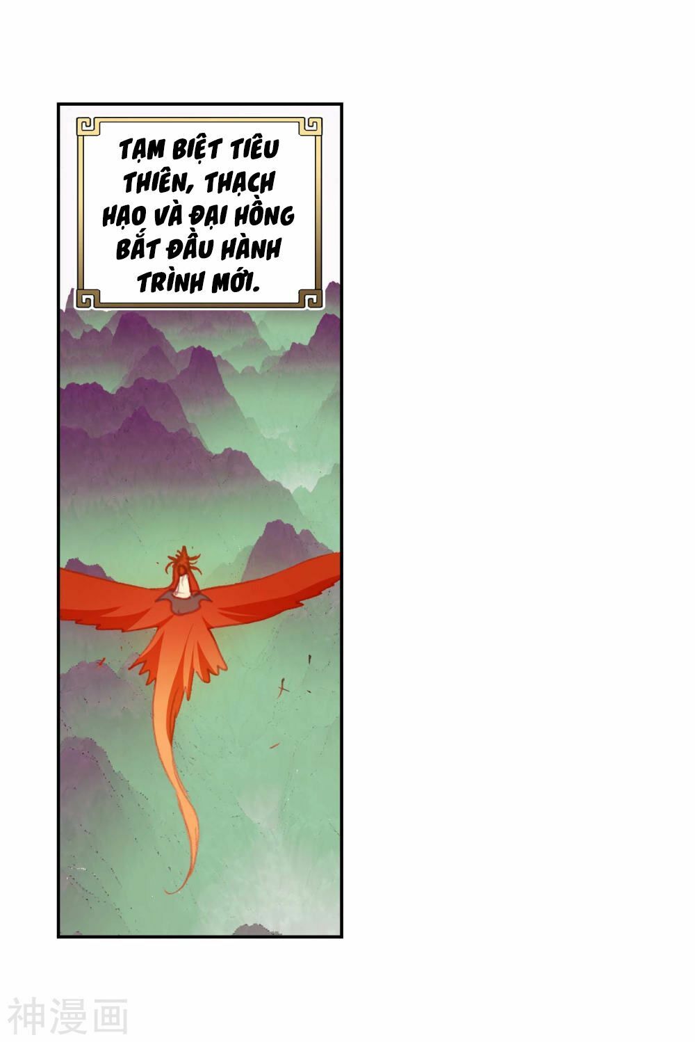 thế giới hoàn mỹ [m] chapter 109 15