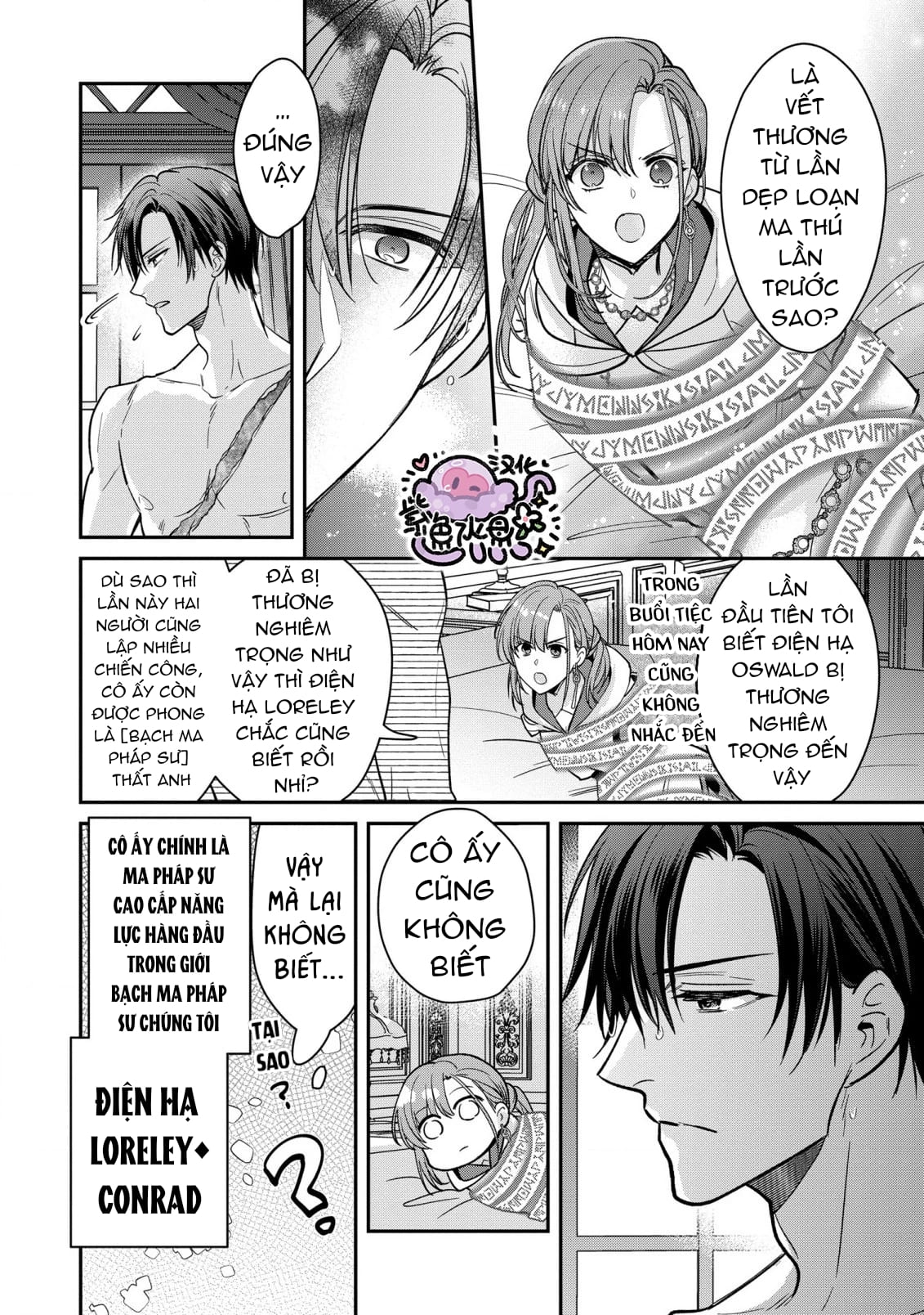 bạch pháp sư gà mờ mà tôi yêu chapter 1 17