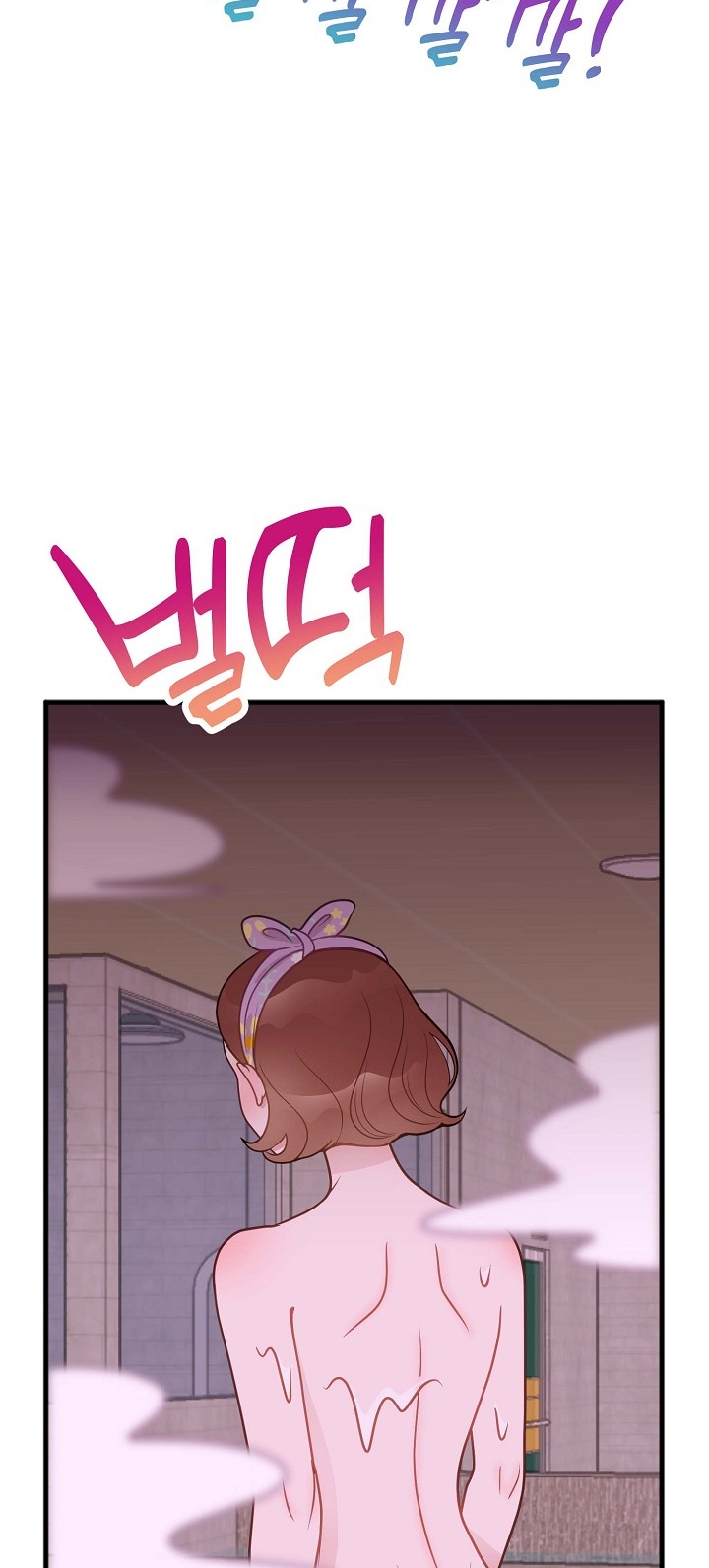 Mối Quan Hệ Không Tốt chapter 27.2 - Trang 9