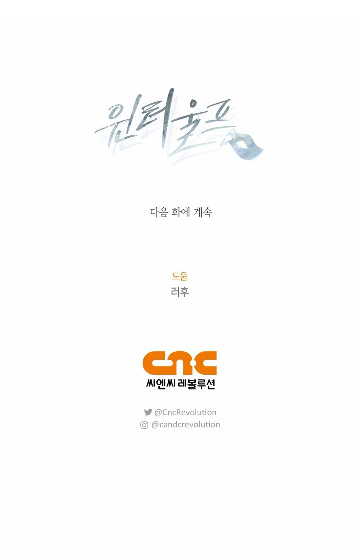 mùa đông đến chapter 37.2 47