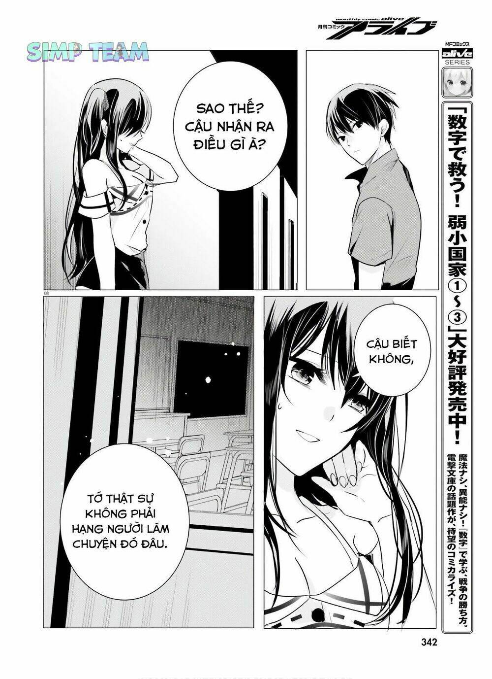 tantei wa mou, shindeiru chapter 8 8