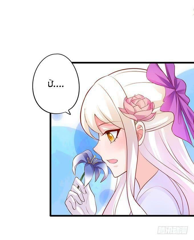 hồ tiên hung bạo chapter 140 18