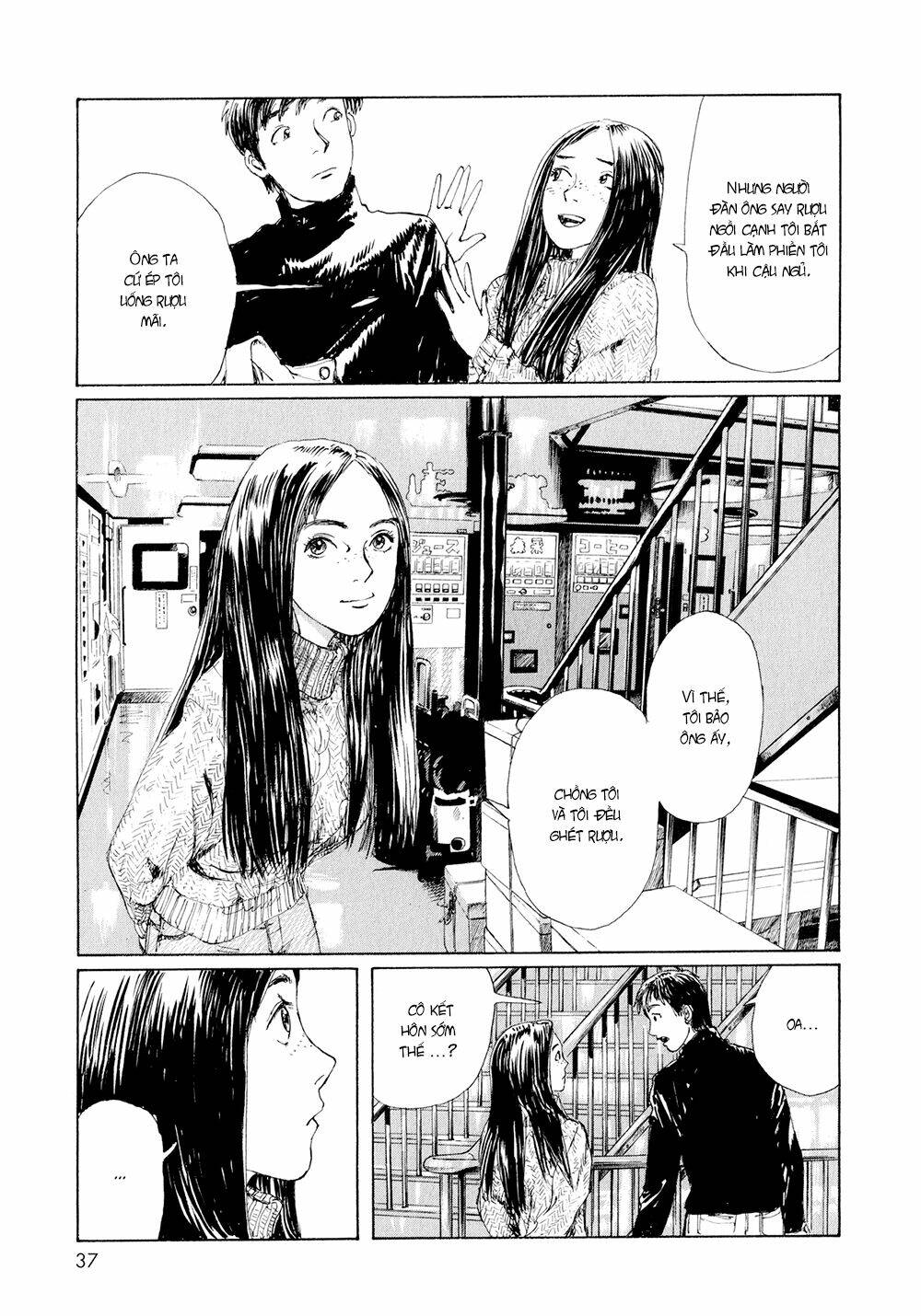 omoide emanon chapter 2 14