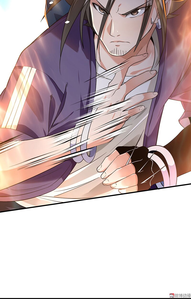 vú em hộ hoa chapter 12 5