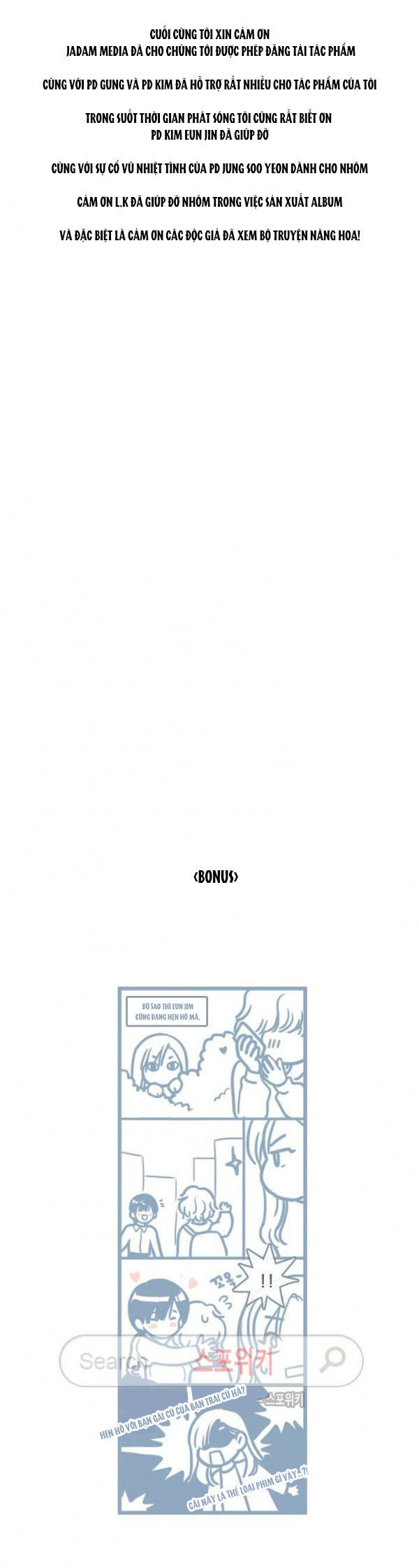 [18+] nàng hoa chapter 39.2 10