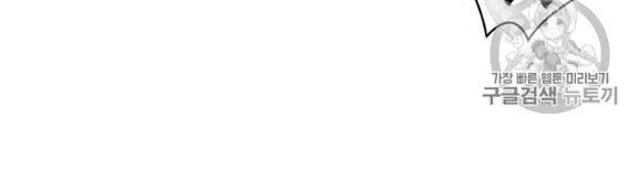 bậc thầy trở về chapter 2 42